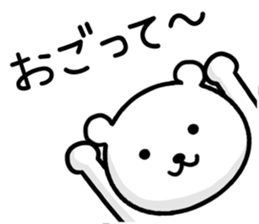 Leisurely bear. sticker #8463071