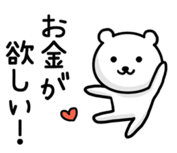 Leisurely bear. sticker #8463073