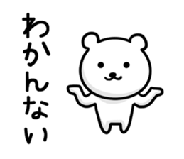 Leisurely bear. sticker #8463075