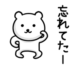 Leisurely bear. sticker #8463076