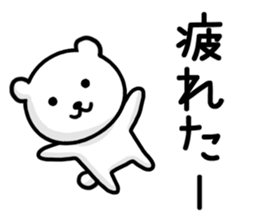 Leisurely bear. sticker #8463079