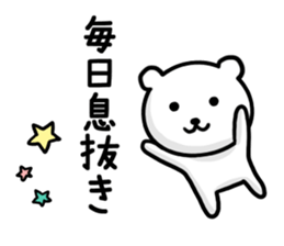 Leisurely bear. sticker #8463082