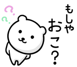 Leisurely bear. sticker #8463083