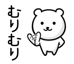 Leisurely bear. sticker #8463084