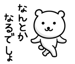 Leisurely bear. sticker #8463085