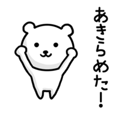 Leisurely bear. sticker #8463087