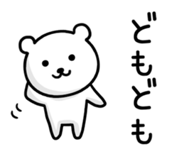 Leisurely bear. sticker #8463088