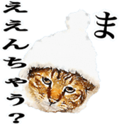 balzo-waruyama sticker #8463538