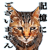 balzo-waruyama sticker #8463543
