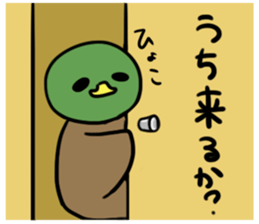 kamokomo Parent and child sticker #8463651