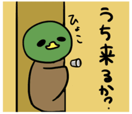 kamokomo Parent and child sticker #8463651