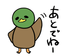 kamokomo Parent and child sticker #8463653