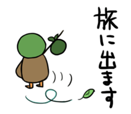 kamokomo Parent and child sticker #8463659