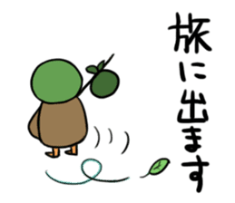 kamokomo Parent and child sticker #8463659