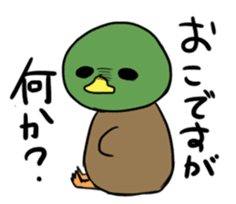 kamokomo Parent and child sticker #8463660