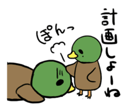 kamokomo Parent and child sticker #8463666