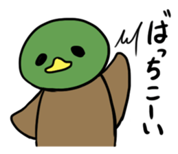 kamokomo Parent and child sticker #8463682