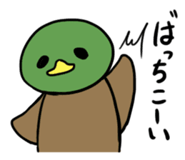 kamokomo Parent and child sticker #8463682