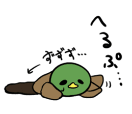 kamokomo Parent and child sticker #8463687