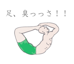 FUNNY YOGA PEOPLE sticker #8463747