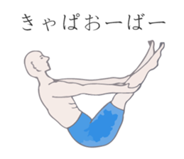 FUNNY YOGA PEOPLE sticker #8463757