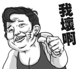 Mr. Chrysanthemum-Part 2 sticker #8464655