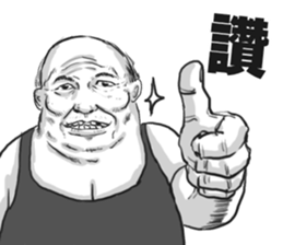 Mr. Chrysanthemum-Part 2 sticker #8464673