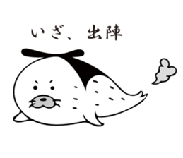 SESAME SAMURAI sticker #8464914