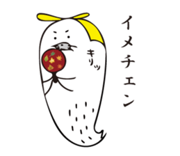 SESAME SAMURAI sticker #8464923