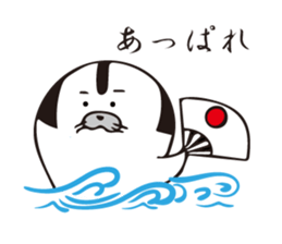 SESAME SAMURAI sticker #8464928