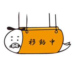 SESAME SAMURAI sticker #8464931