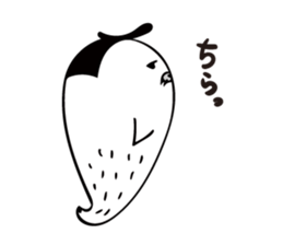 SESAME SAMURAI sticker #8464934