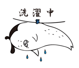 SESAME SAMURAI sticker #8464940