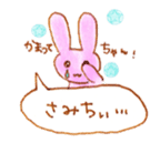 rabbit ballon Sticker sticker #8465001