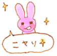 rabbit ballon Sticker sticker #8465029