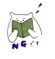 Cute Teddy bear xxx sticker #8465262