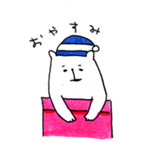 Cute Teddy bear xxx sticker #8465263