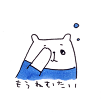 Cute Teddy bear xxx sticker #8465265