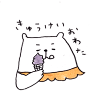 Cute Teddy bear xxx sticker #8465266