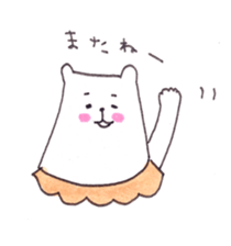 Cute Teddy bear xxx sticker #8465267