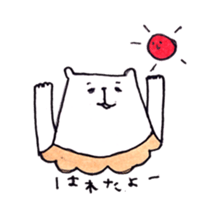 Cute Teddy bear xxx sticker #8465273