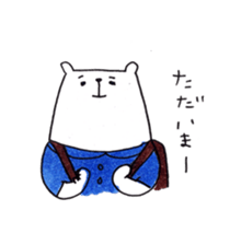 Cute Teddy bear xxx sticker #8465279