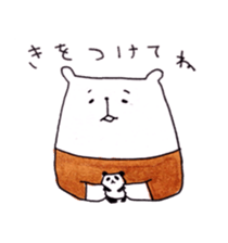 Cute Teddy bear xxx sticker #8465280