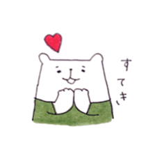 Cute Teddy bear xxx sticker #8465285