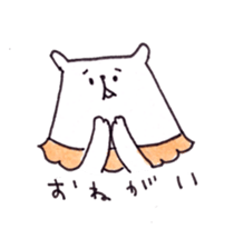 Cute Teddy bear xxx sticker #8465288