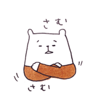 Cute Teddy bear xxx sticker #8465291