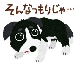 Border collie "Botaro" sticker #8465347