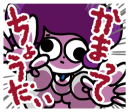 Chodai-chan from "Ghost Theater" sticker #8465436