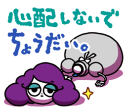 Chodai-chan from "Ghost Theater" sticker #8465437