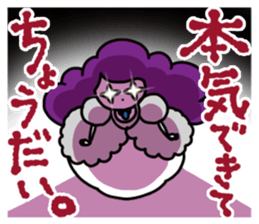 Chodai-chan from "Ghost Theater" sticker #8465444